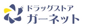 ドラッグストアガーネット